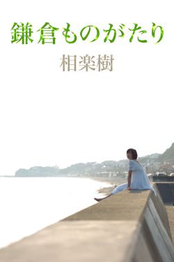 神庙逃亡