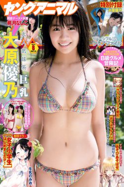 伊塔之柱