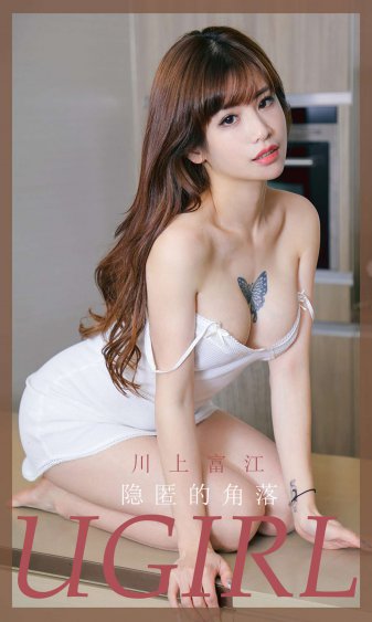 虚伪的爱情