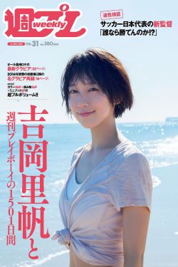 我和大佬的365天第二部