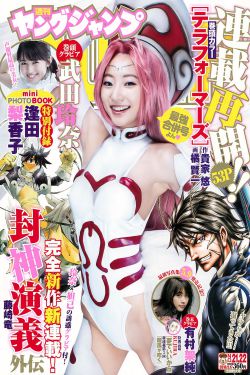 部队H啪肉NP文