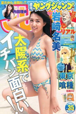 热血街区电影版